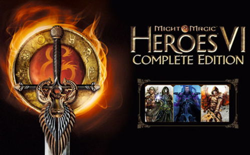 正版游戲免費搶 育碧商城喜迎中秋精品大回饋