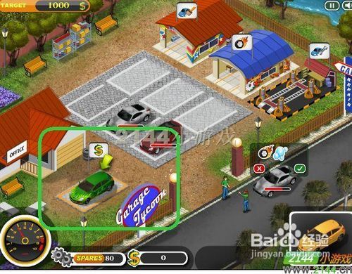 汽車修理工廠游戲攻略