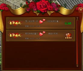 傳奇霸業 6月22日版本更新公告 活動公告 53wan精品網絡游戲平臺