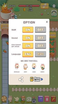 胡蘿卜工廠bunny farm游戲下載