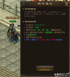 最新網(wǎng)頁游戲攻略 網(wǎng)頁游戲攻略大全 51游戲