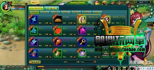 網(wǎng)頁游戲單機版 問仙服務(wù)端 最新網(wǎng)頁一鍵端 無限元寶 gm支持64位