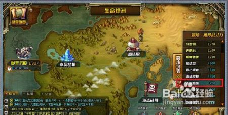 TNT網(wǎng)頁游戲水晶夢境副本攻略