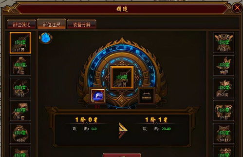 裁決戰(zhàn)歌鍛造系統(tǒng)玩法詳解：三職業(yè)裝備打造指南