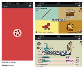 游戲產(chǎn)品微網(wǎng)站的類型與網(wǎng)頁游戲的應用前景