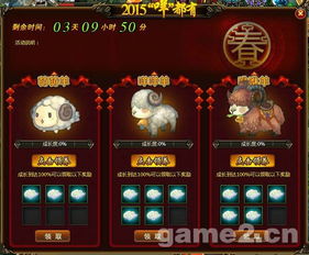 歡慶臘月繽紛好禮，網(wǎng)頁游戲盛宴開啟