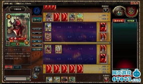 央視授權網頁游戲 市場面臨監管新挑戰