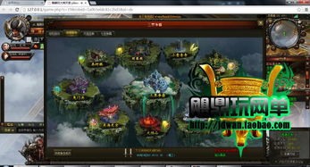 最新蚩尤端大鬧天宮OL單機(jī)版 炎龍圣王局域外網(wǎng)搭建指南