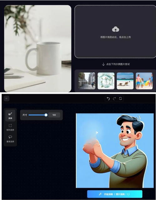 成都游戲公司打造千萬月訪問量AI圖像產品，引領網頁游戲新潮流