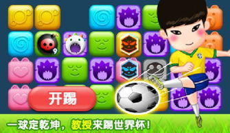 從看準網洞察網頁游戲行業 面試經驗與流程全解析