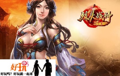 《烈火戰神》特色玩法與職業推薦 網頁游戲中的熱血體驗